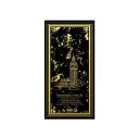 Pairfum Eau de Parfum Intense Carton Noir Back